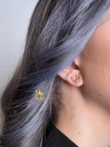 حلق بالاسم مع زركون