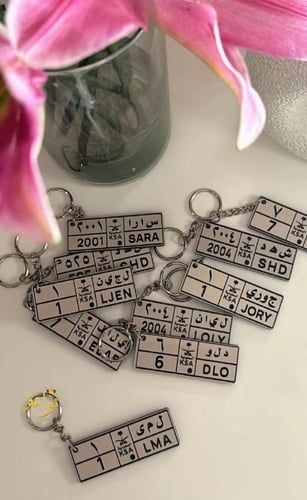 ميدالية برقم لوحة السياره والاسم