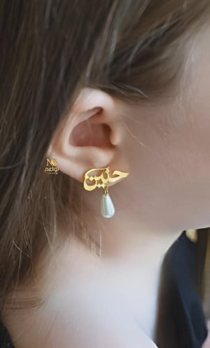 حلق الورد بالاسم بشكل جديد