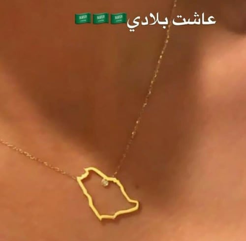 سلسال خريطة المملكة العربية السعودية