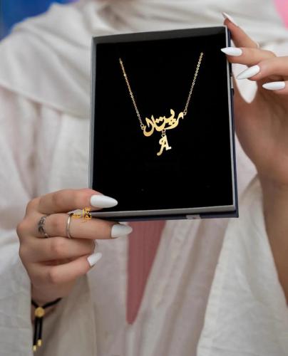 سلسال بالاسم الحرف مطلي ذهب