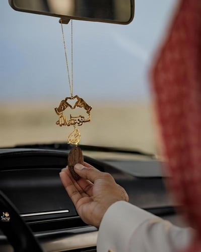 تعليقة سيارة كسرة العود الفاخره بالاسم