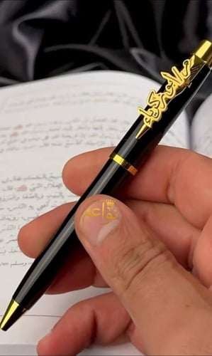 قلم رجالي فاخر مبطن بالاسم تصميم أنيق وفريد
