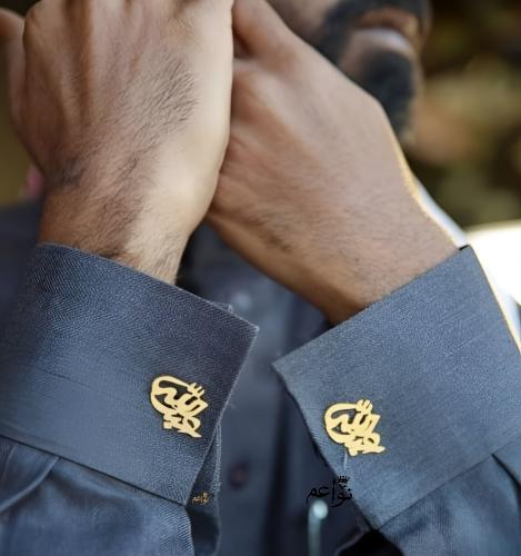 كبك بالاسم بإتقان فخم من نواعم