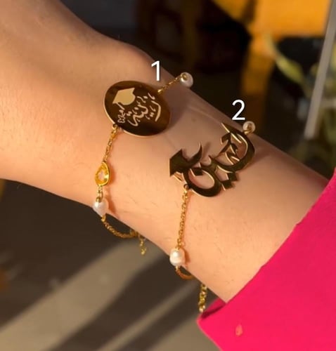 اسوارة تخرج بالاسم الأكثر طلبأ 2025