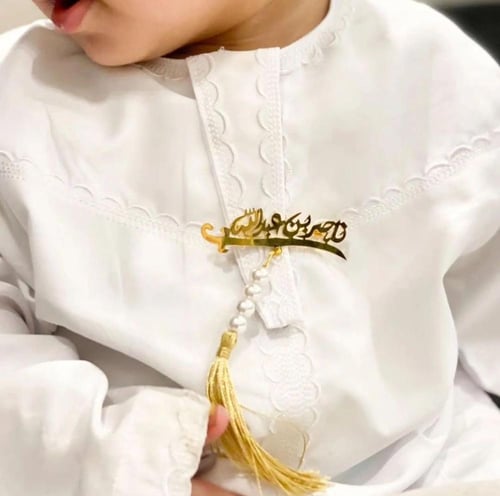 بروش الشماغ تصميم حسب الطلب