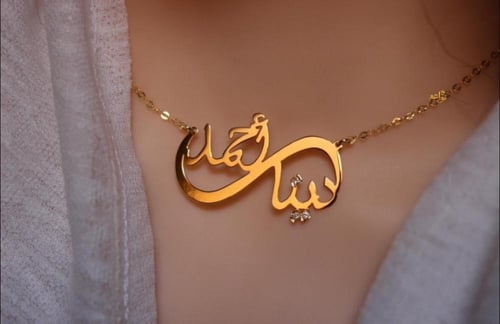 سلسال الحب الانهائي مع اسمين وتاريخكم المميز