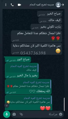 بروش تخرج فخم بالاسم