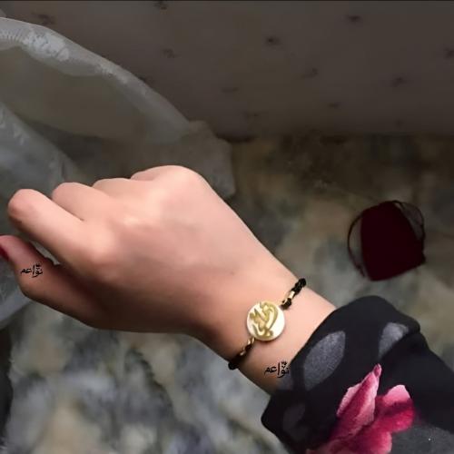 اسوارة انيقة بتصميم يدوي فاخر