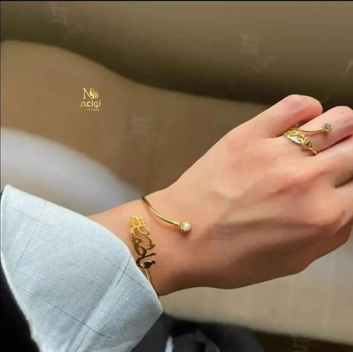 طقم خاتم واسوارة ليزر, تُصمم على الطلب