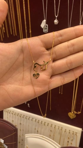 سلسال اسمين اسمك و اسم من تحب جوا القلب