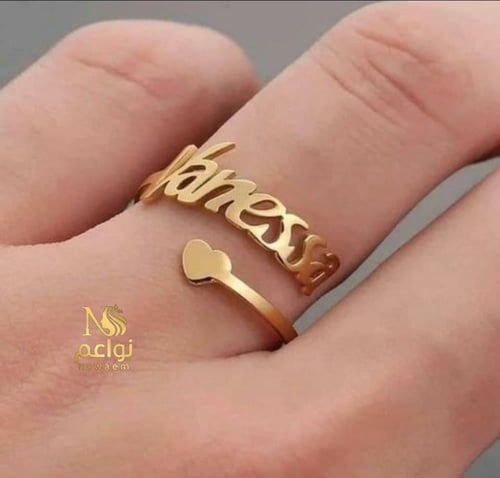 خاتم انيق ومميز بالاسم الاكثر طلبأ الهبه الجديده