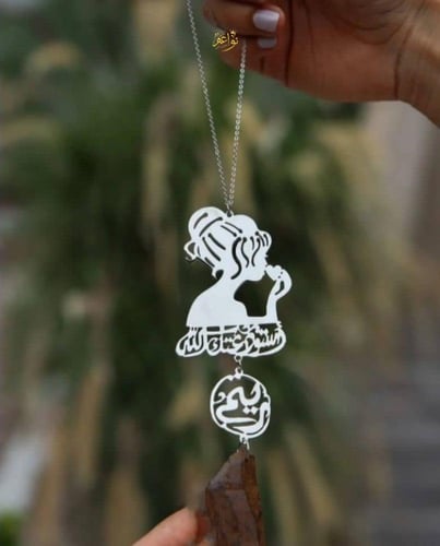 تعليقة رسمة البنت بالاسم. مع كسرة العود الفاخرة