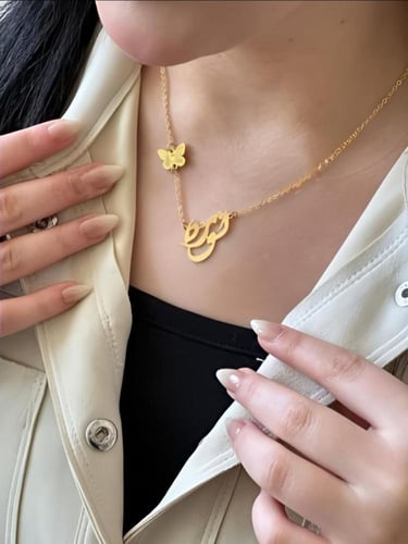 سلسال بالاسم مع فراشه وحرف من تحب