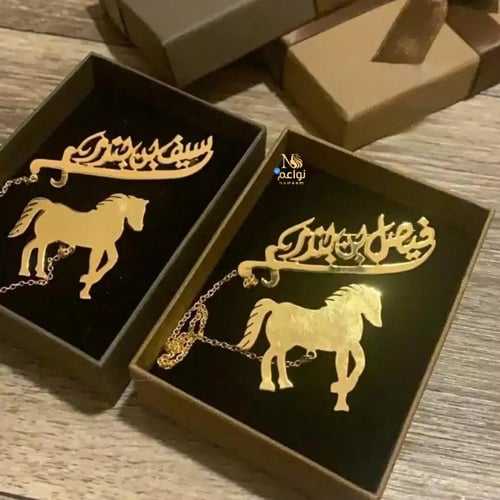 بروش الخيل بالاسم الاكثر طلبأ