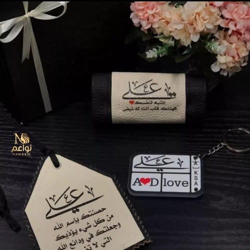 افخر طقم دركسون السيارت بالاسم