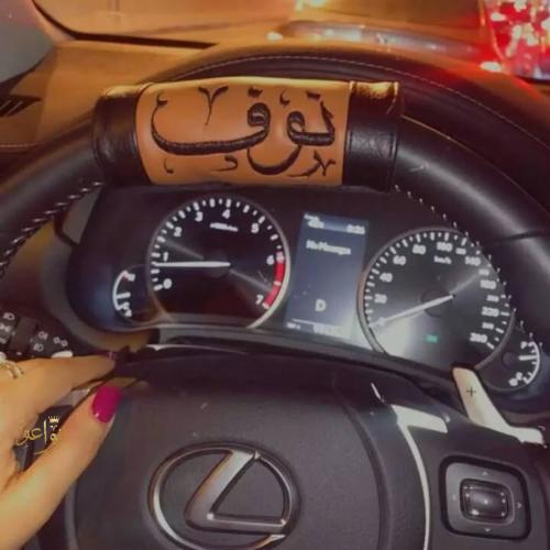 مسكة دركسون بالاسم الاكثر طلبأ