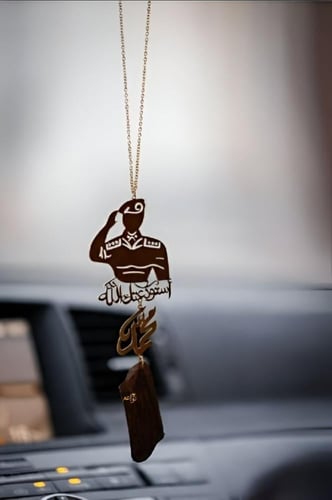 تعليقة العسكري وكسرة العود الفاخره بالاسم