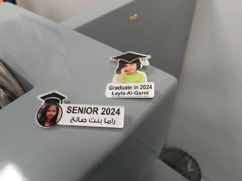 بروش تخرج 2025 بالاسم والصوره