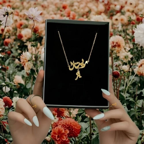 سلسال بالاسم الحرف مطلي ذهب