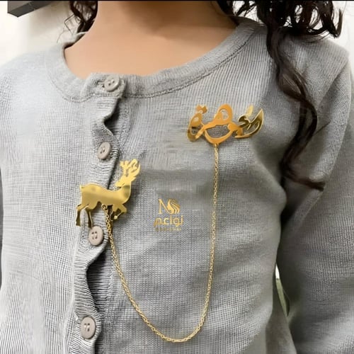 بروش اطفال انيقة بشكل غزاله بالاسم