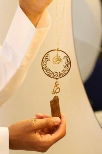 تعليقة مستوحاة من العود مع فخامة الاسم و الدعاء