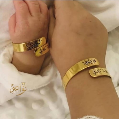 اسواره الأم والبنت-متجر نواعم