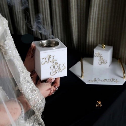 مبخرة بالاسم