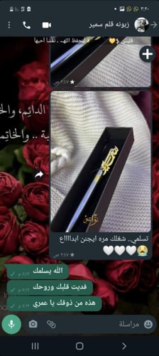 قلم فخم ومميز بالاسم