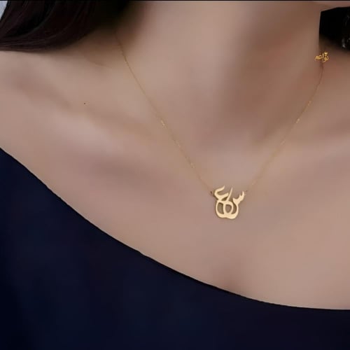 سلسال حرف الاكثر فخامة