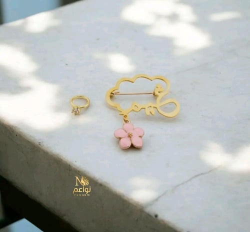 بروش اطفال بالاسم مع الورده الفاخره