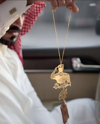 تعليقة العسكري وكسرة العود الفاخره بالاسم