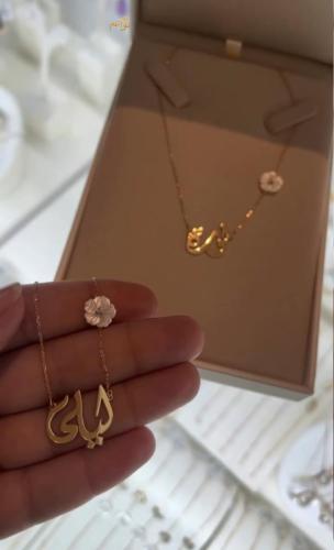 سلسال بالاسم مع ورده صدف