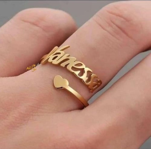 خاتم بشكل فاخر بالاسم