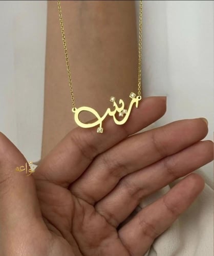 سلسال الهبه الجديدة مع فصوص زركون