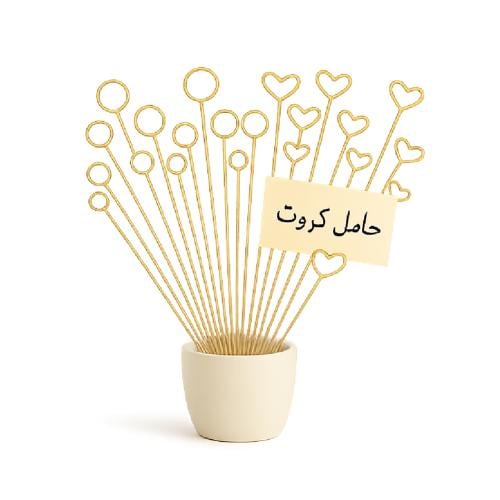 تغريسة ذهبي رقم ( 10 )