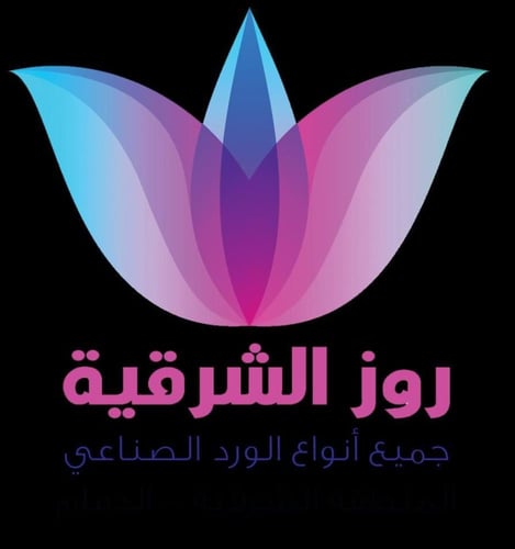 غصن ورد ( 34 )