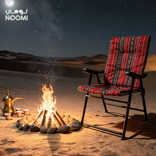 كرسي رحلات قابل للطي