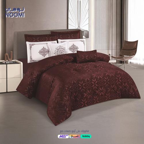 مفرش داليا 8 قطع جاكار صيفي احمر غامق