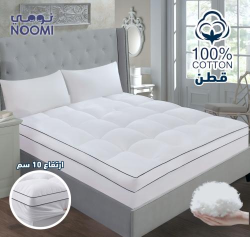 لباد كلاودي قطن الملكي 10 سم – راحة استثنائية