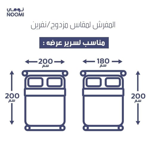 مفرش اوسكار مايكروفايبر مطرز نفرين 7 قطع