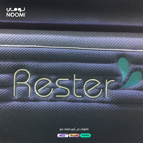 مرتبة ALASKA الاسكا بتقنية البرودة