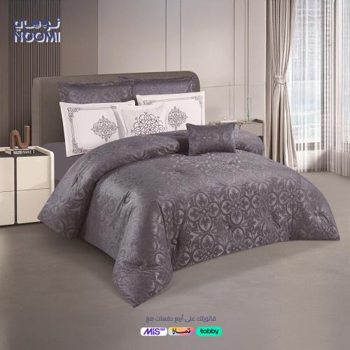 مفرش داليا 8 قطع جاكار صيفي-رصاصي