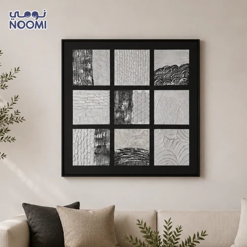 لوحة كنفاس جدارية تناغم الملامس