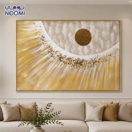 لوحة كنفاس جدارية شروق الأمل