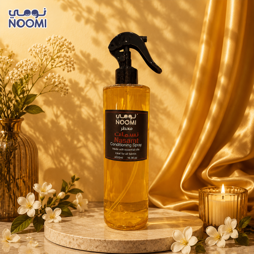 معطر مفارش نسمات