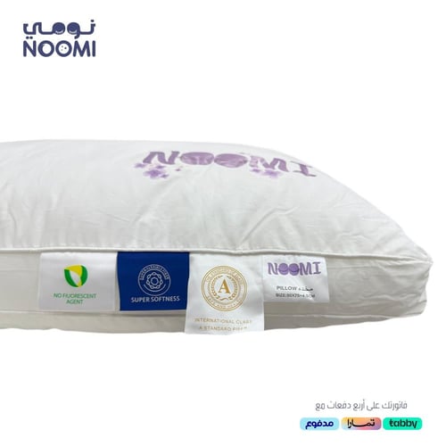 مخدة نـومي غـيـمـة قطن 100%