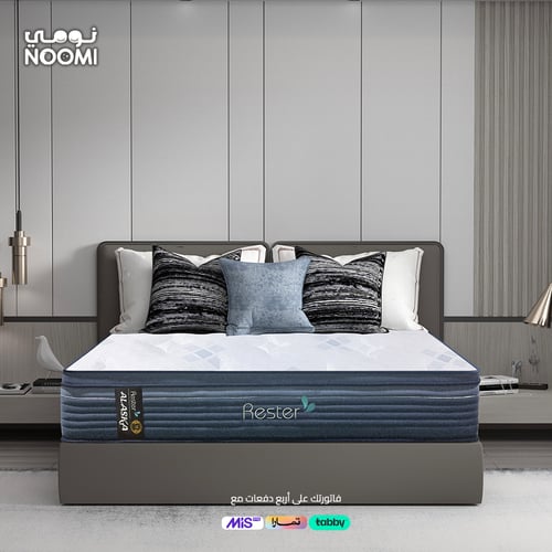 مرتبة ALASKA الاسكا بتقنية البرودة