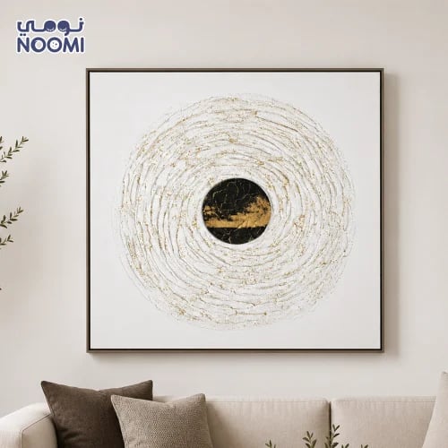 لوحة كنفاس جدارية مركز الاتزان