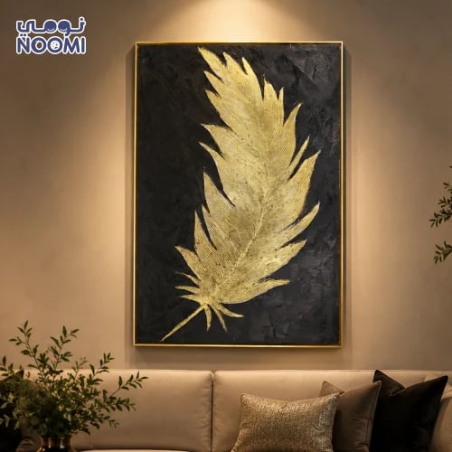 لوحة كنفاس جدارية الريشة الذهبية